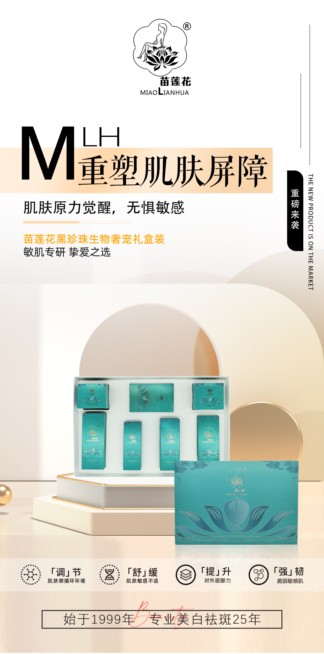 别让暴晒毁了脸！3 招拯救你的“红黑脸”修护盲区