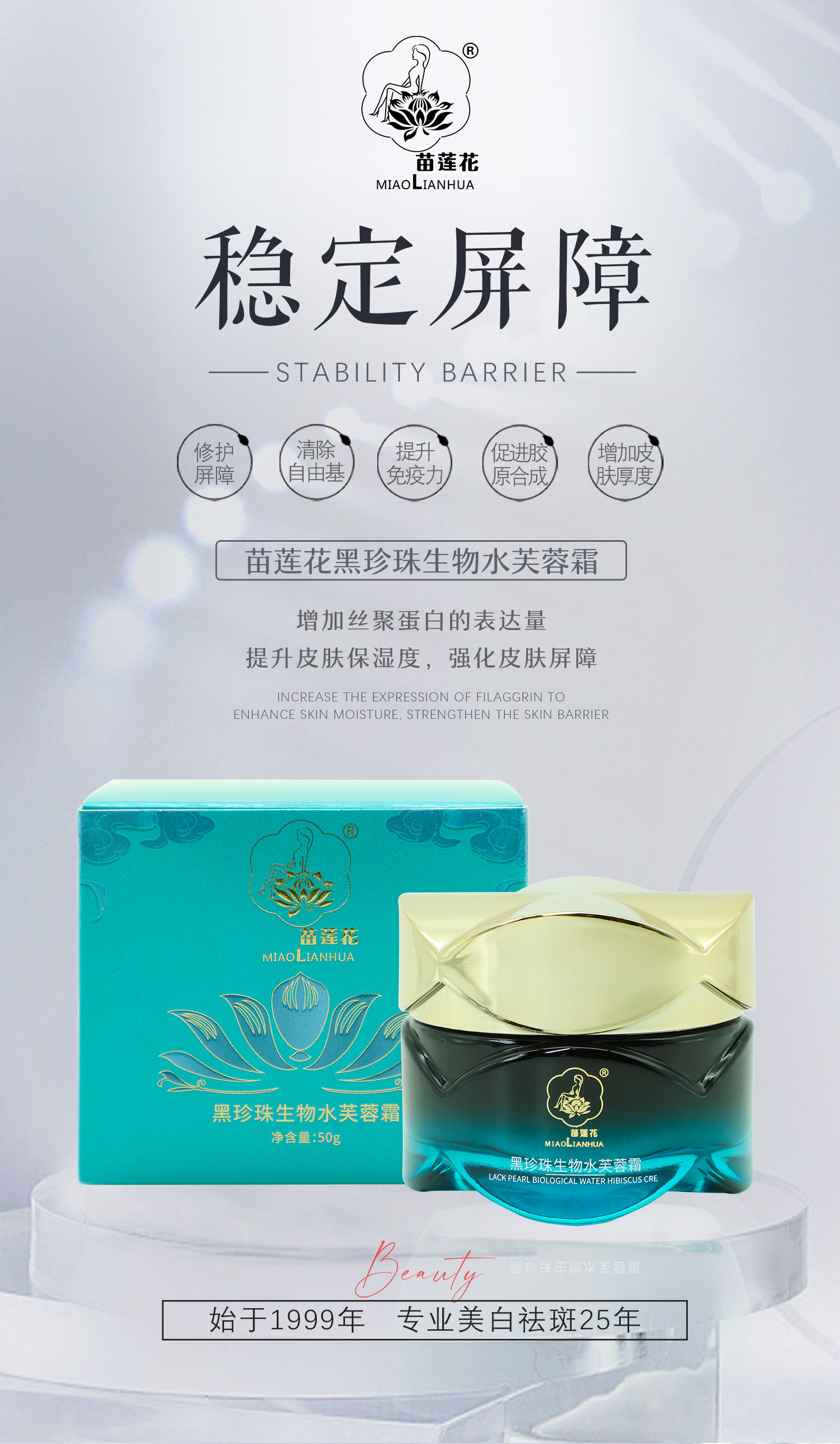 空调房警报！别让皮肤在夏季“旱”成沙漠