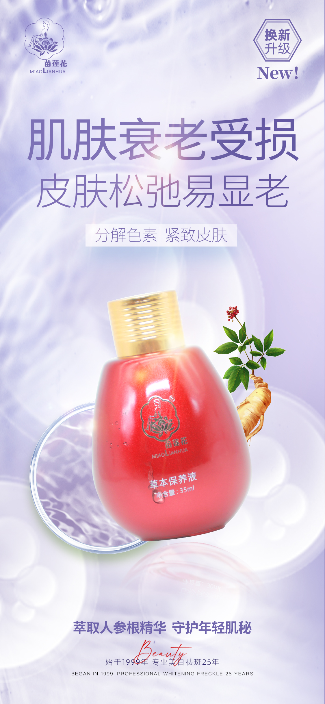 空调房警报！别让皮肤在夏季“旱”成沙漠