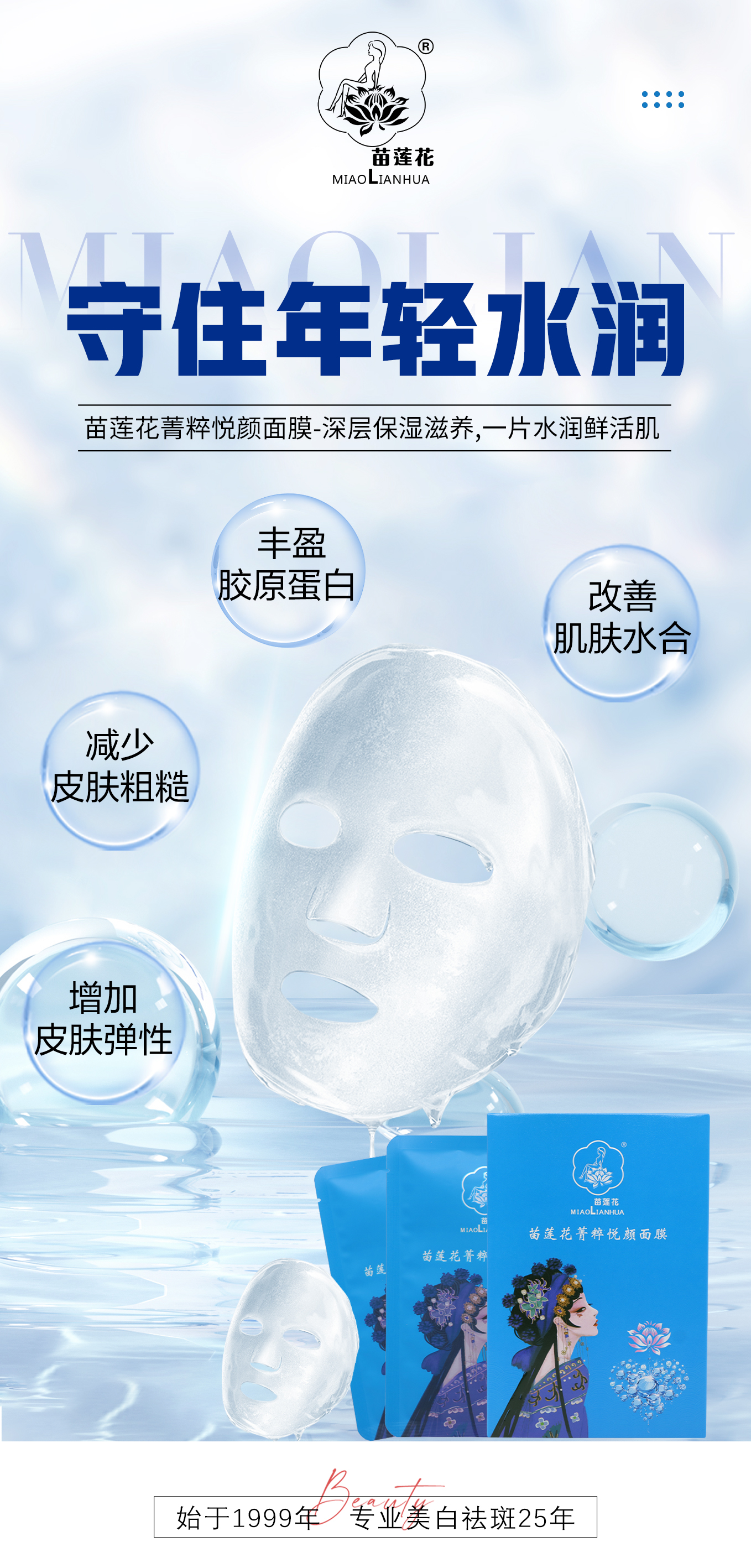 25+后皮肤越养越糙？做对这3件事真的很管用！
