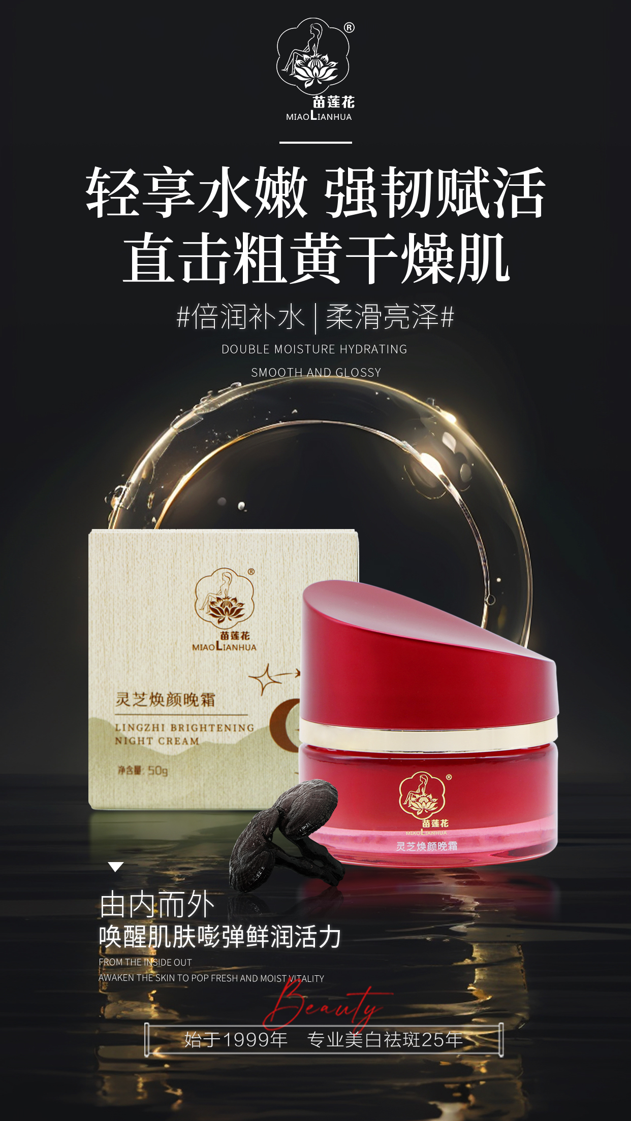 25+后皮肤越养越糙？做对这3件事真的很管用！