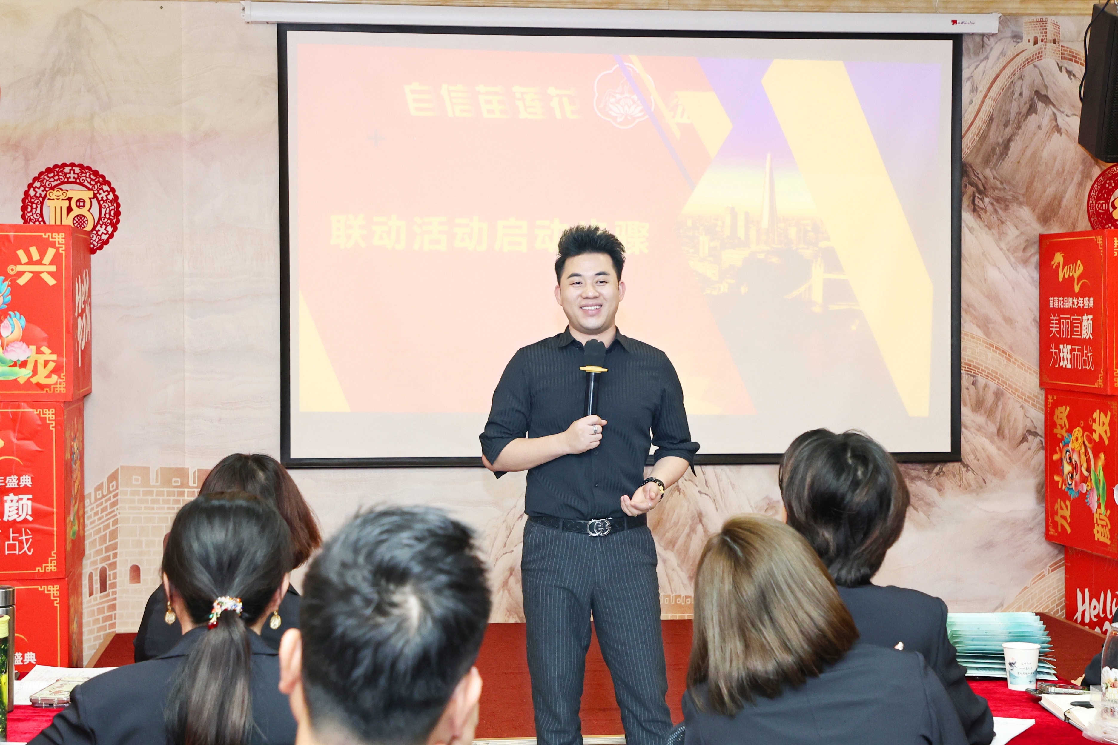 风起盛夏，聚势启新 | 苗莲花品牌7月员工大会圆满召开！