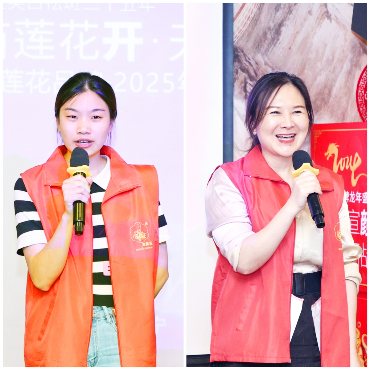 风起盛夏，聚势启新 | 苗莲花品牌7月员工大会圆满召开！