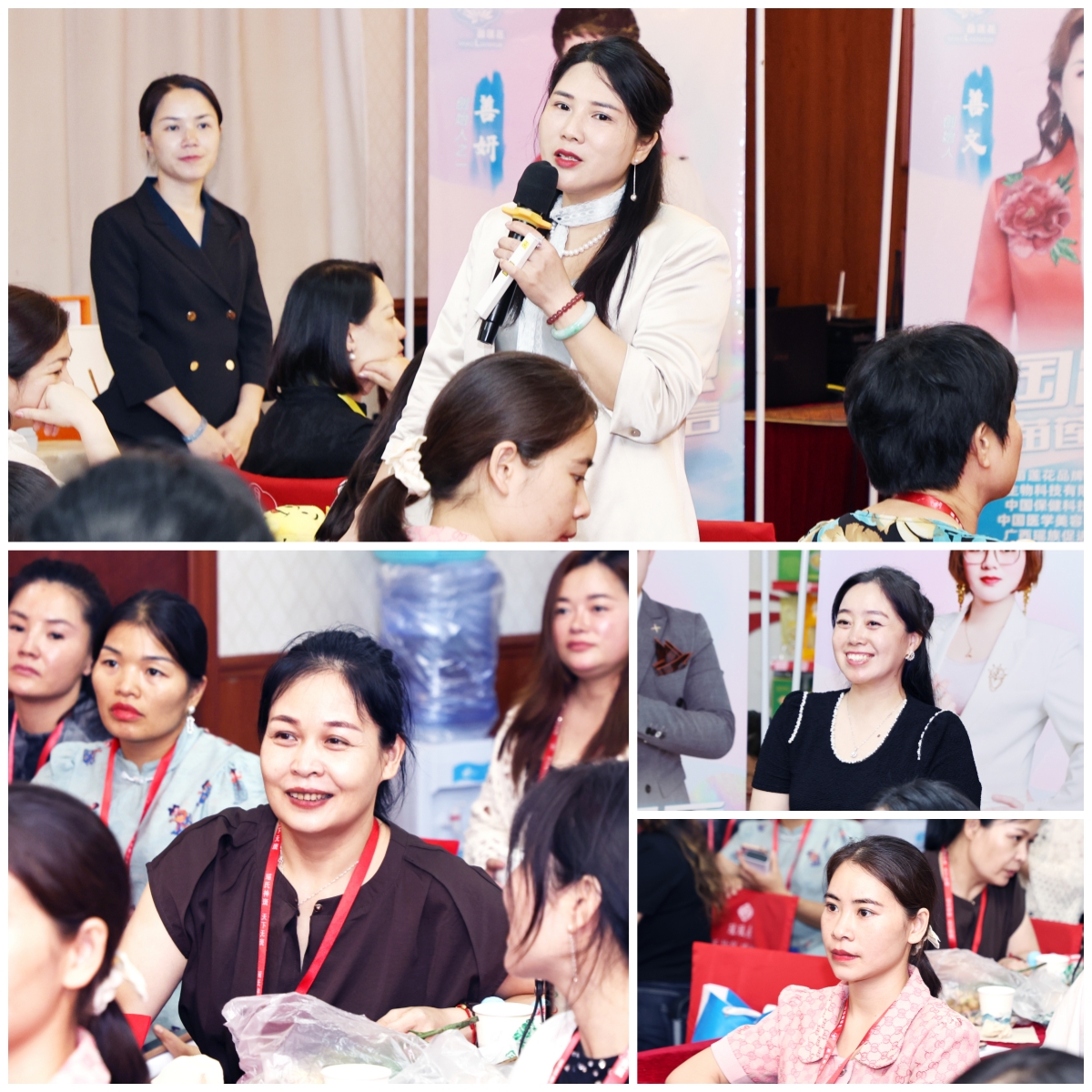 技术破局，引领未来 | 苗莲花品牌7月全国高层领袖会议