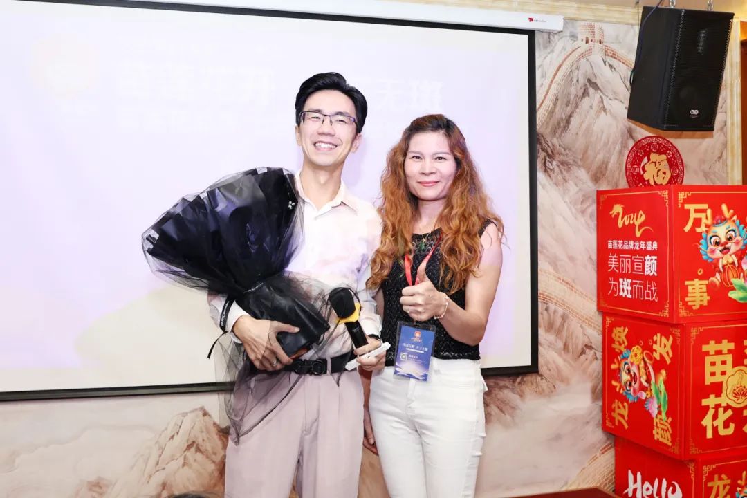 技术破局，引领未来 | 苗莲花品牌7月全国高层领袖会议