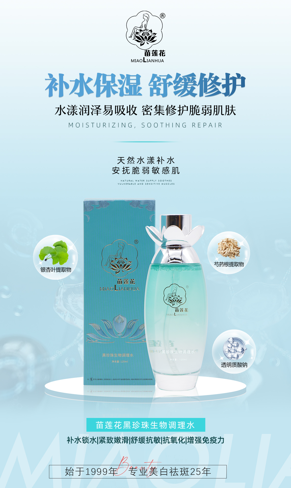 三伏天养对了，祛湿又养颜，整个夏天都发光