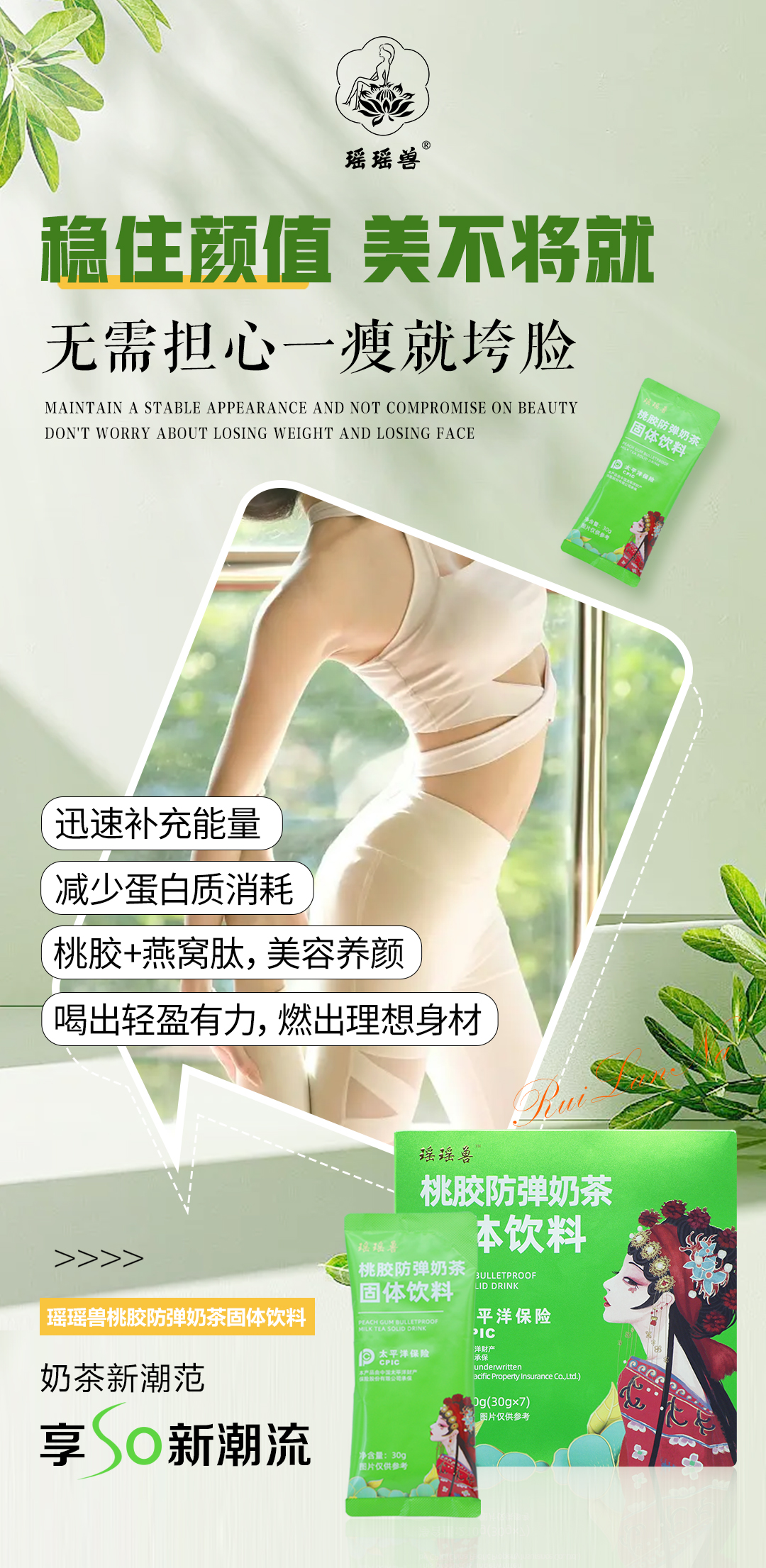 别只喊减肥！先搞懂：你的肥胖根源是什么？