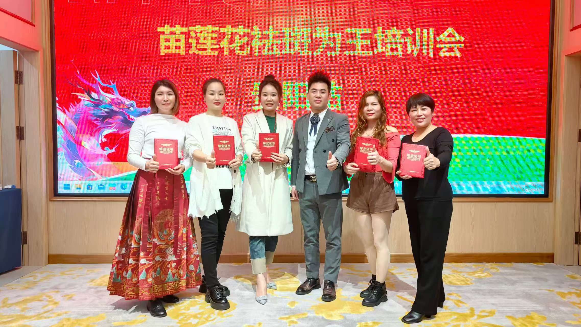 苗莲花专访 | 莫妍：找到人生价值坐标，门店营收月入十几万！