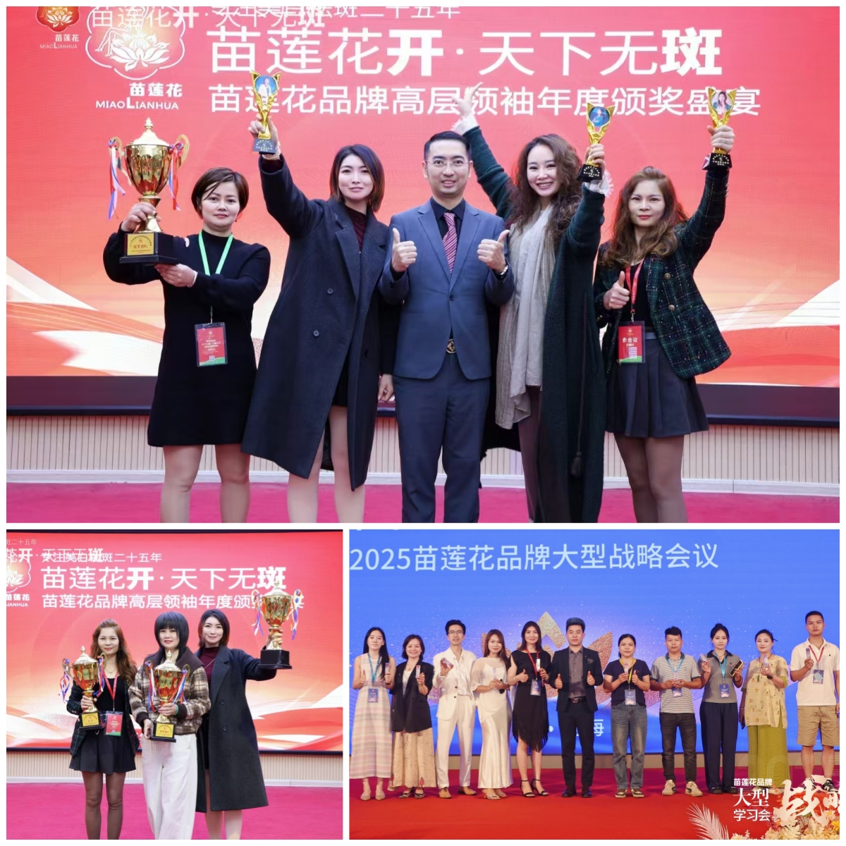 苗莲花专访 | 莫妍：找到人生价值坐标，门店营收月入十几万！