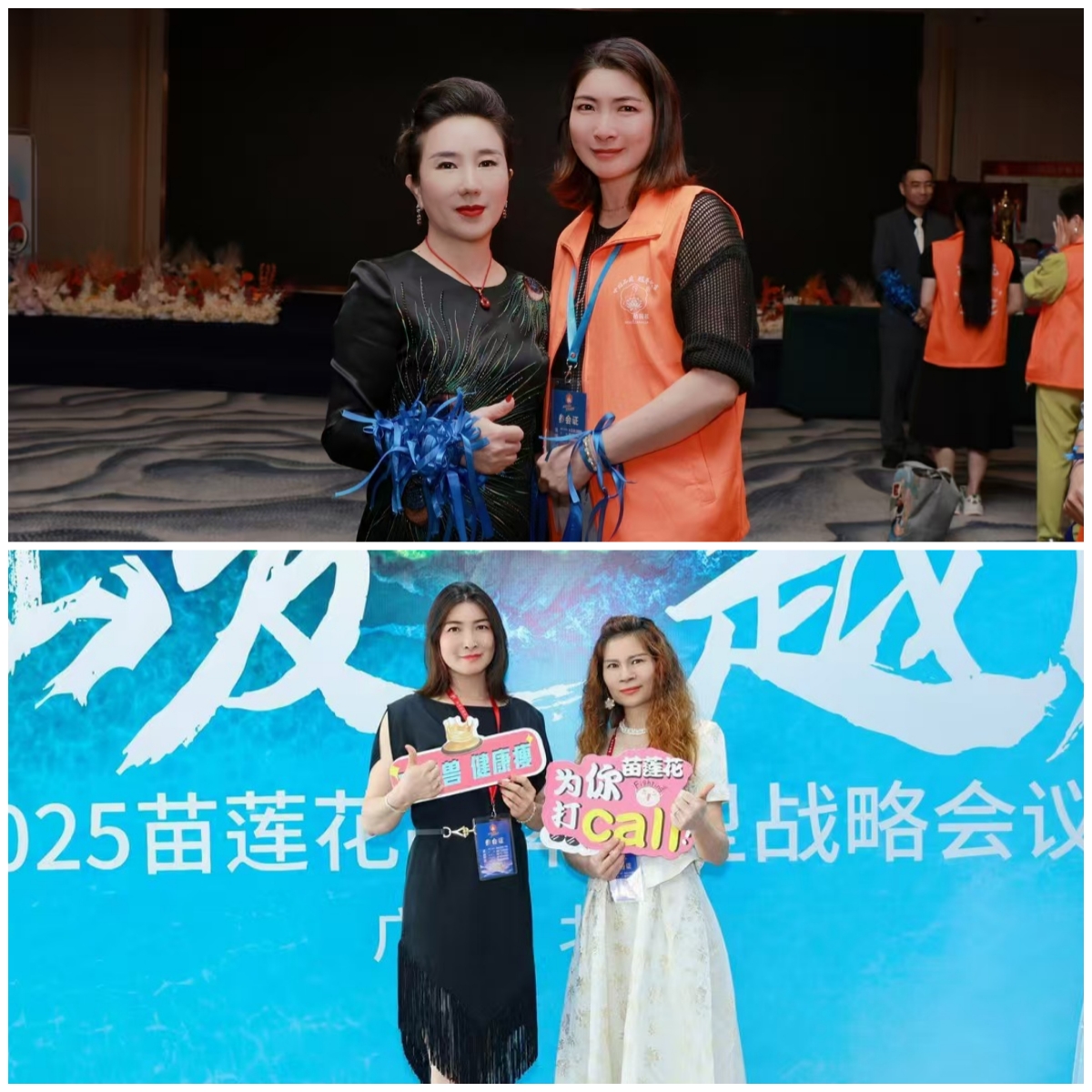 苗莲花专访 | 莫妍：找到人生价值坐标，门店营收月入十几万！