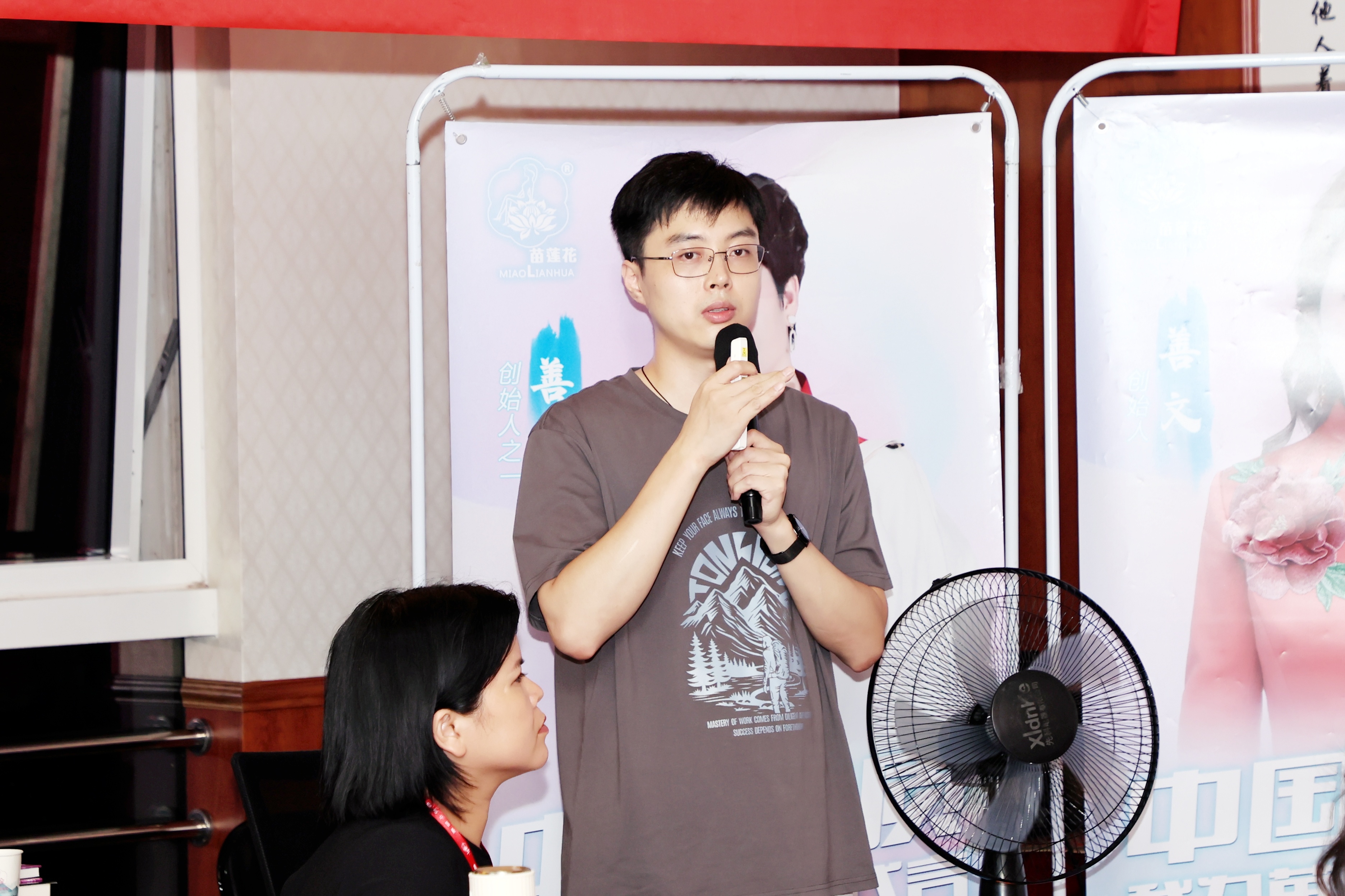 赋能专业，提升进阶 | 苗莲花祛斑新技术学习会暨黑科技无痛祛斑培训会