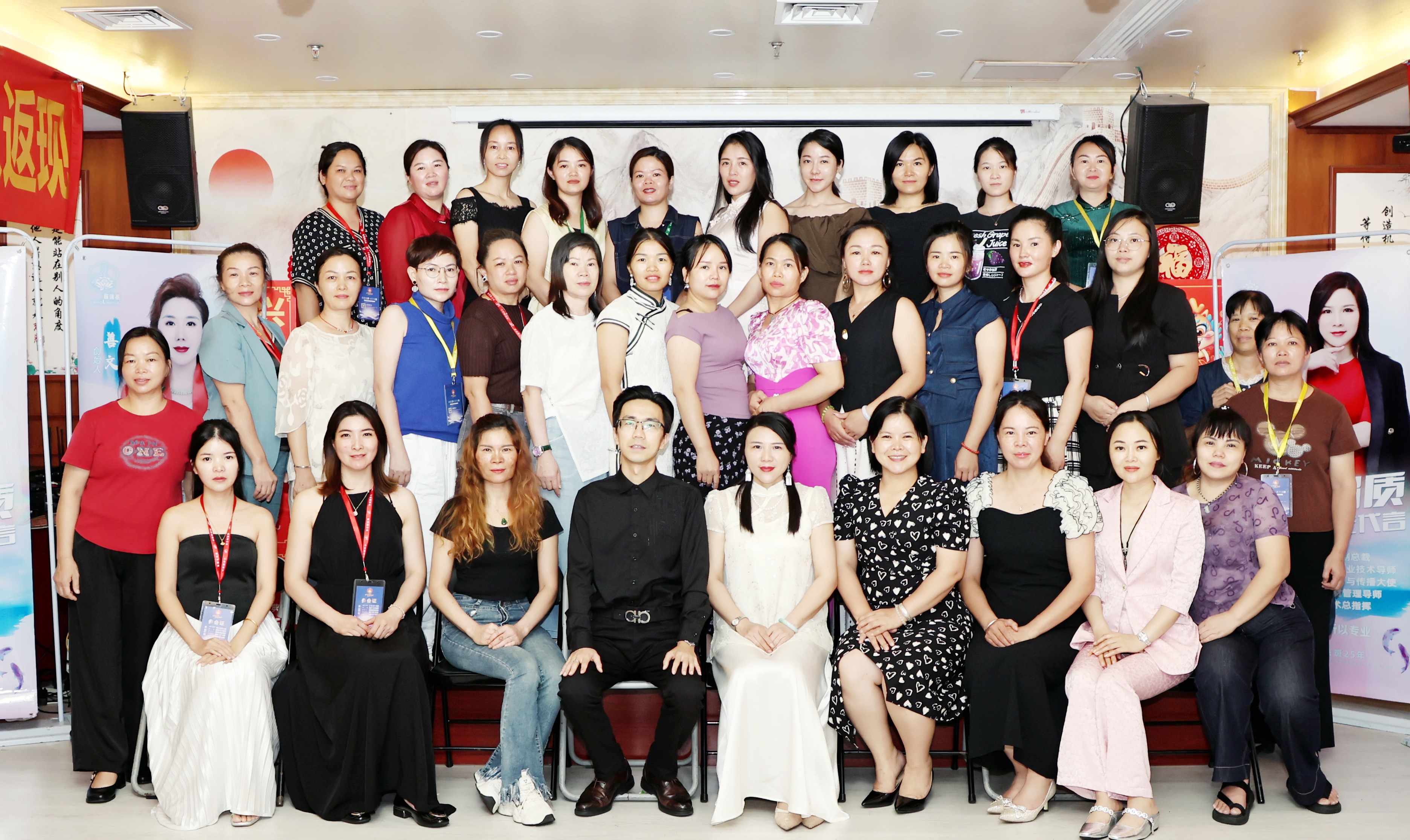 赋能专业，提升进阶 | 苗莲花祛斑新技术学习会暨黑科技无痛祛斑培训会