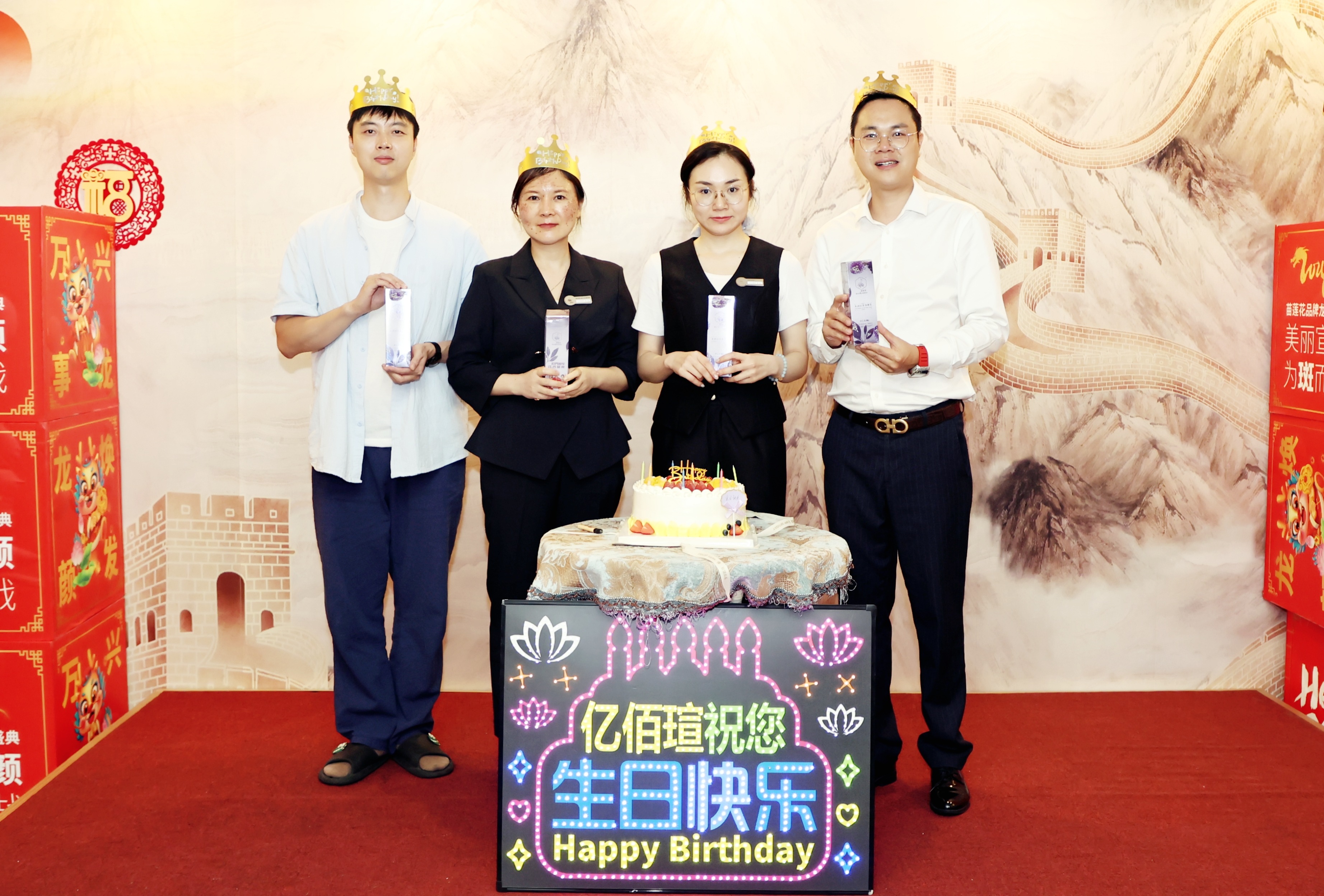 八月燃启,激情奋进 | 苗莲花品牌8月员工大会火热召开! 八月燃启,激情奋进 | 苗莲花品牌8月员工大会火热召开!