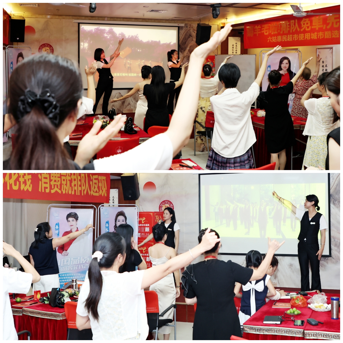 干货满满,进阶提升 | 苗莲花万店联盟拓锁留升学习会圆满收官! 干货满满,进阶提升 | 苗莲花万店联盟拓锁留升学习会圆满收官!