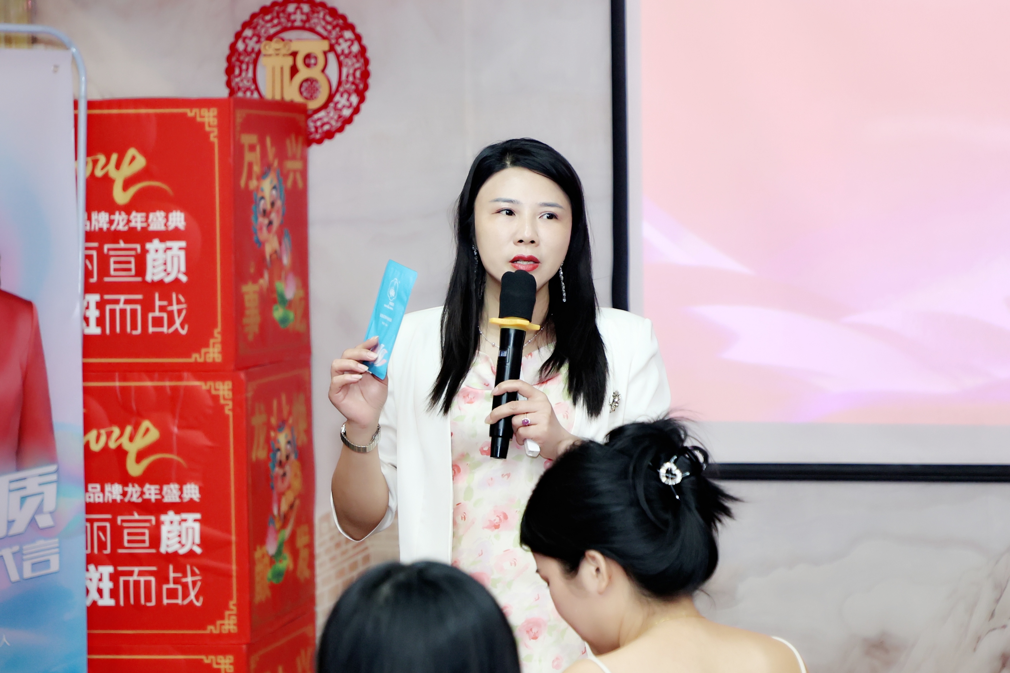 干货满满,进阶提升 | 苗莲花万店联盟拓锁留升学习会圆满收官! 干货满满,进阶提升 | 苗莲花万店联盟拓锁留升学习会圆满收官!
