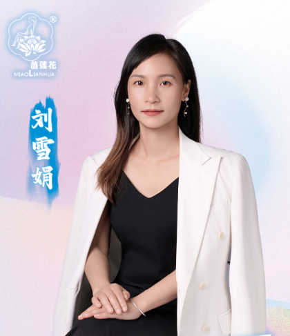 苗莲花专访 | 刘雪娟：把苗莲花当事业，是在做一件幸福的事