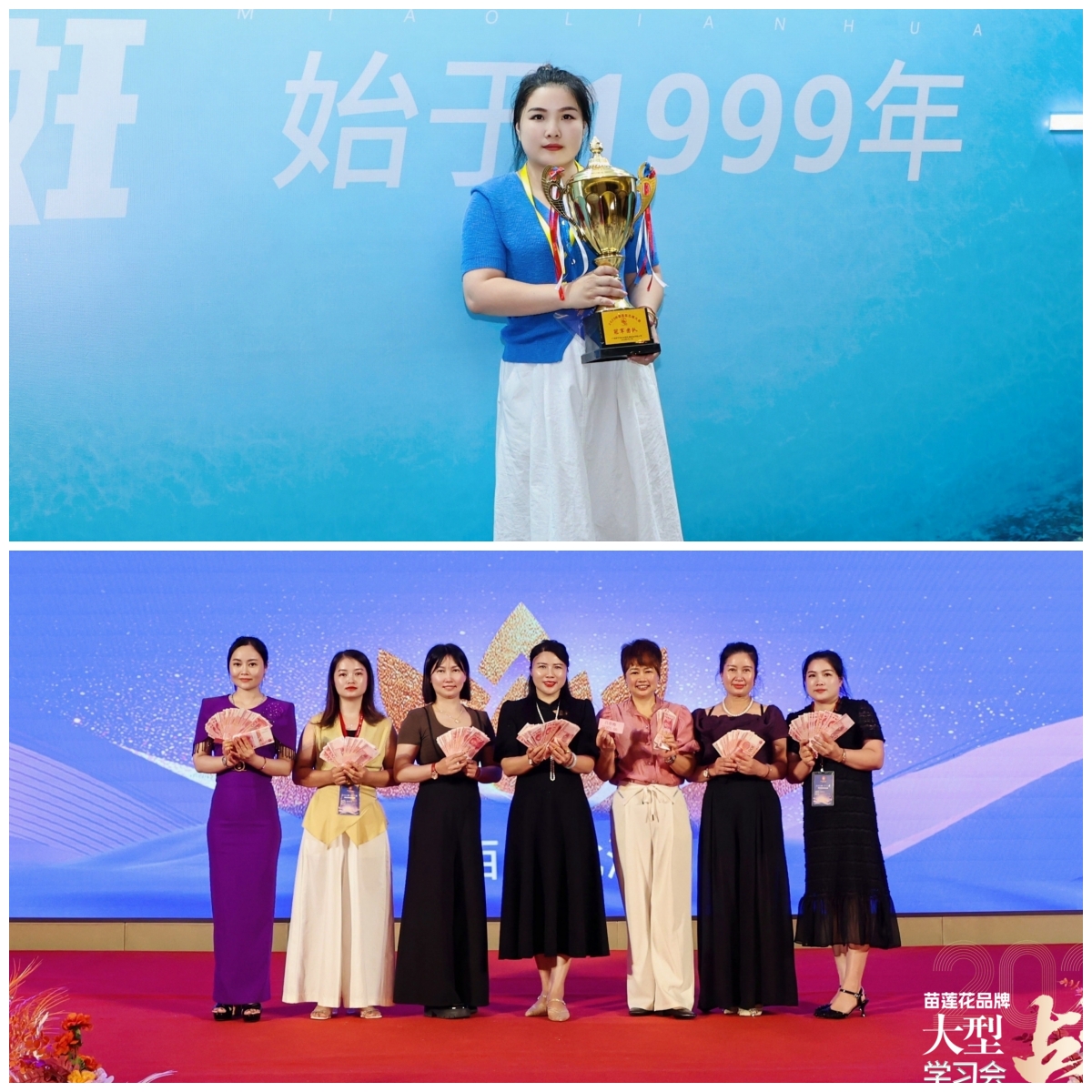 苗莲花专访 | 彭显丽：负债百万怎么活？从至暗到重生，她改写了人生剧本