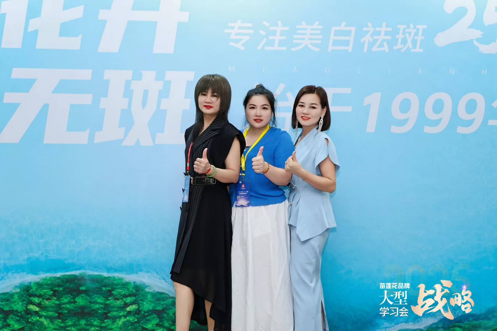 苗莲花专访 | 彭显丽：负债百万怎么活？从至暗到重生，她改写了人生剧本