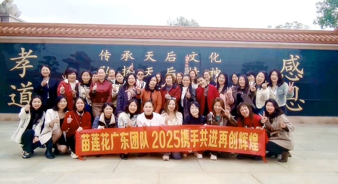 苗莲花专访 | 朱金凤：清晰目标感的背后，是“价值感驱动”的长期主义