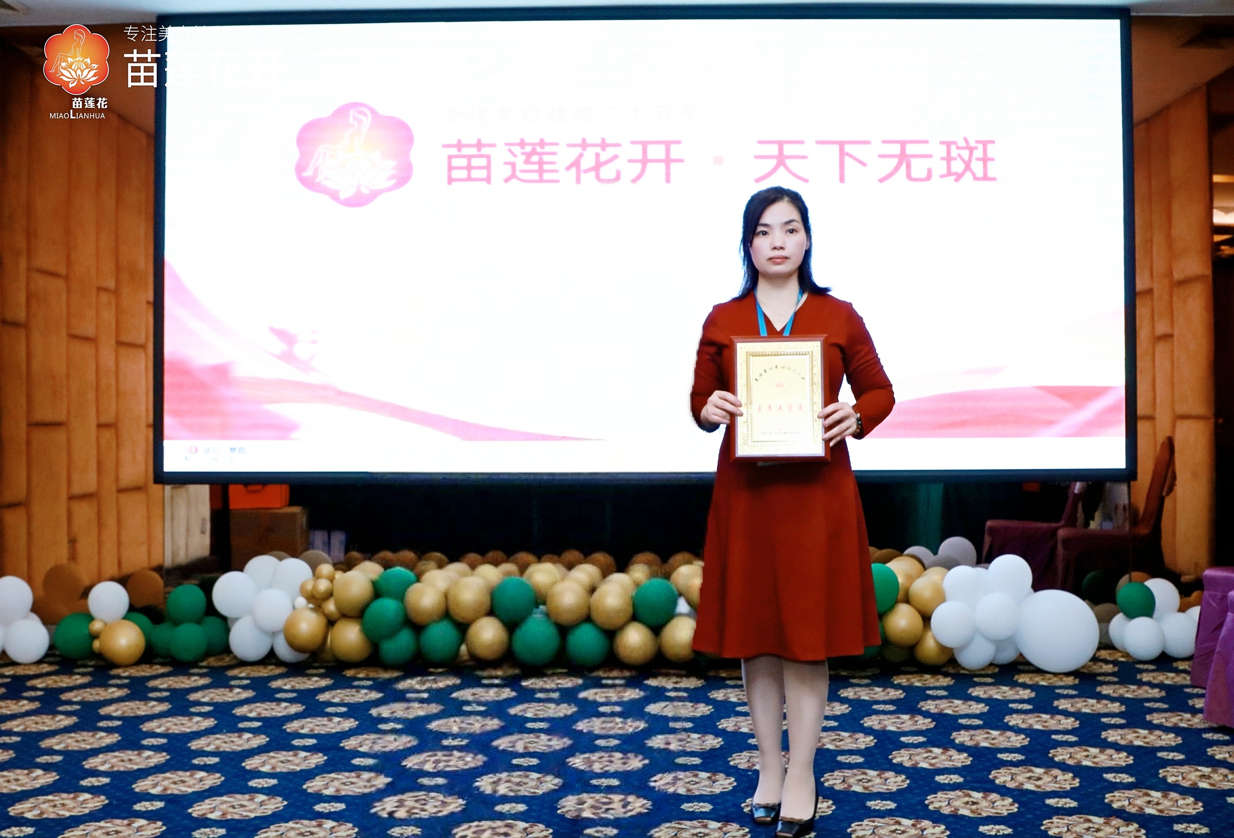 苗莲花专访 | 朱金凤：清晰目标感的背后，是“价值感驱动”的长期主义