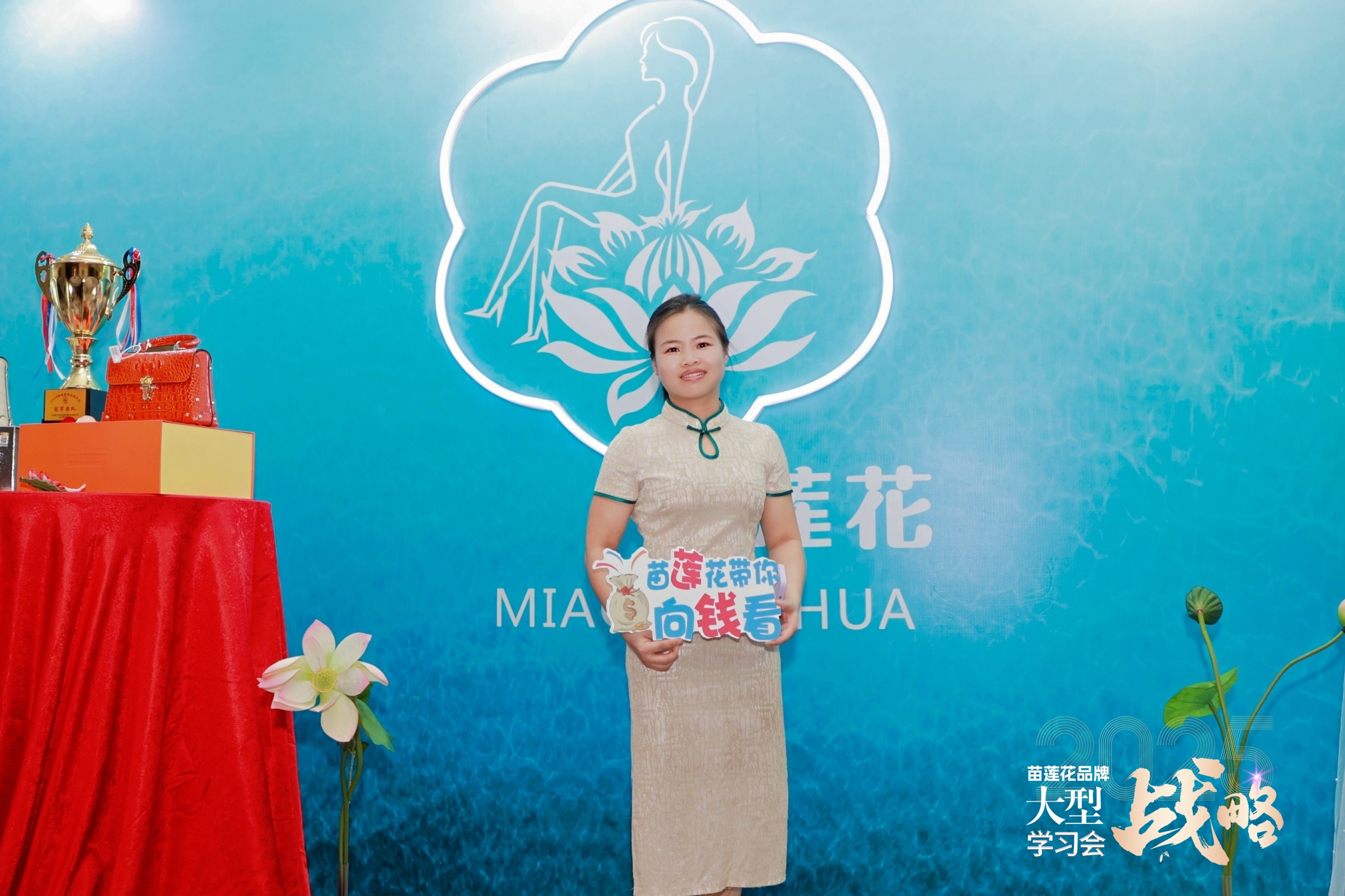 苗莲花专访 | 喻晓燕：12年家电销售跨行，开启新局续写事业精彩