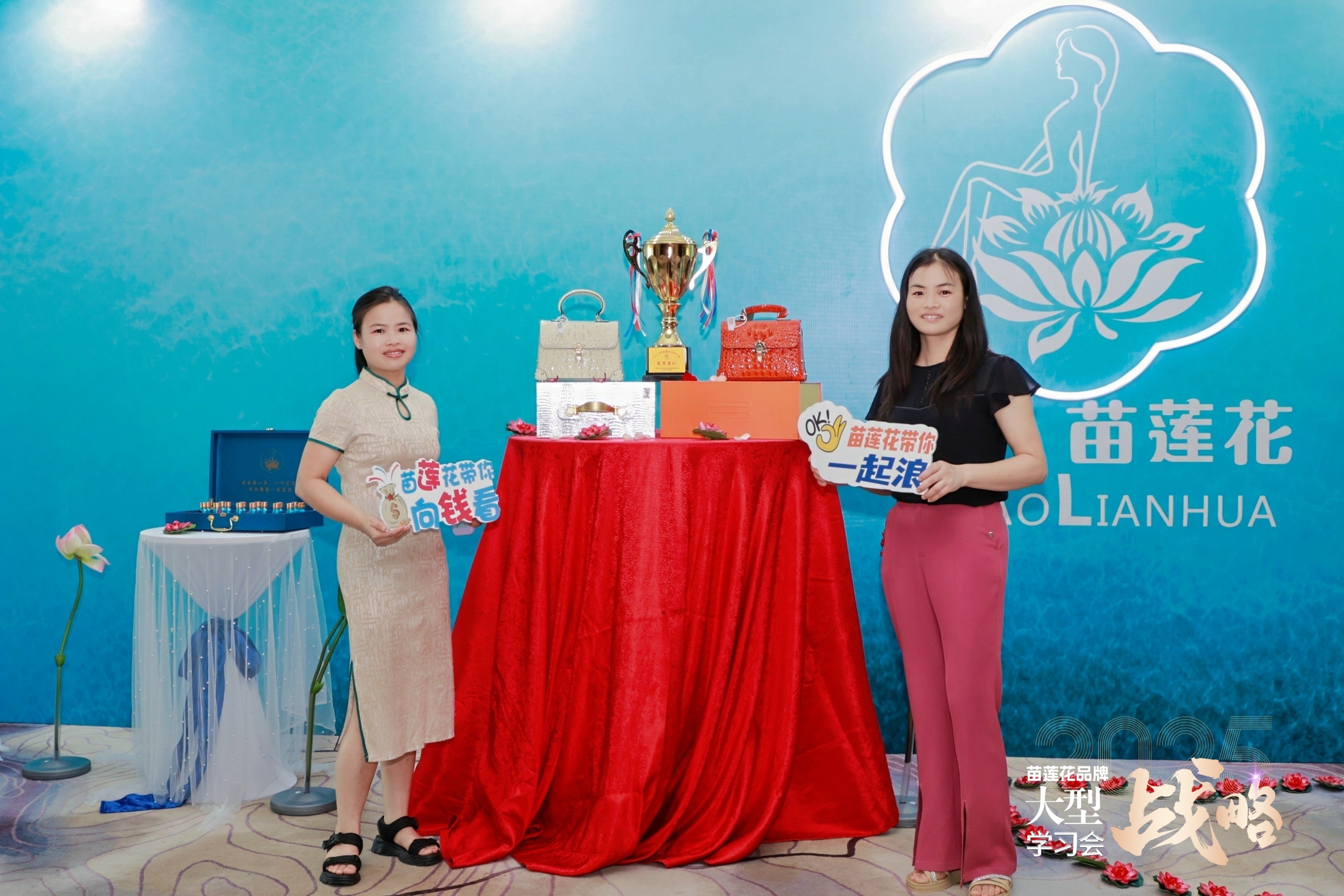 苗莲花专访 | 喻晓燕：12年家电销售跨行，开启新局续写事业精彩