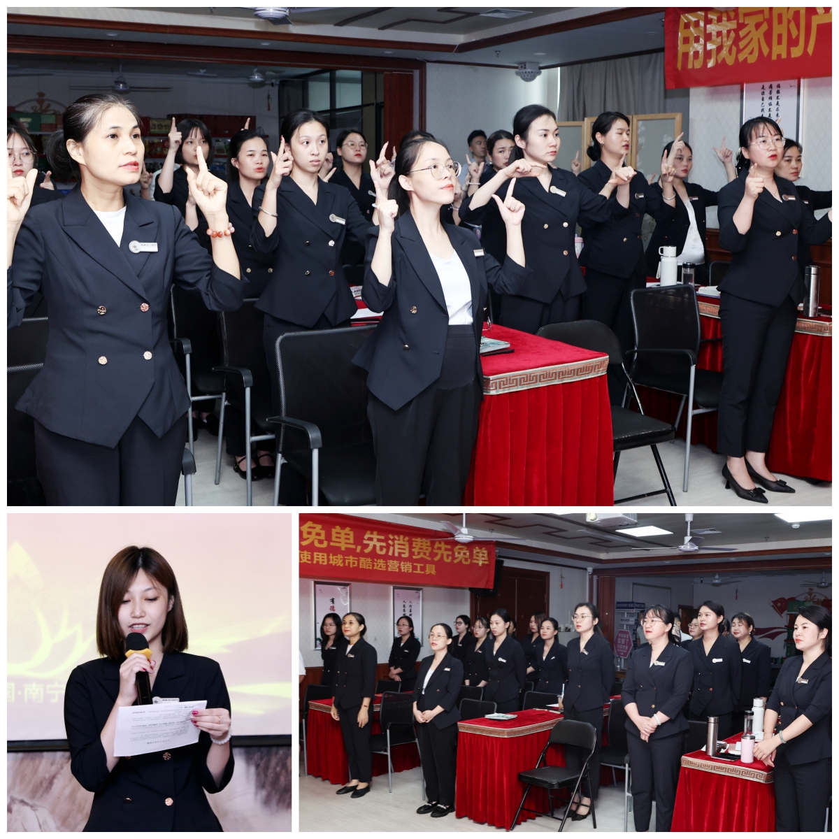 瞄定目标，再启新程 | 苗莲花品牌9月员工大会圆满成功！