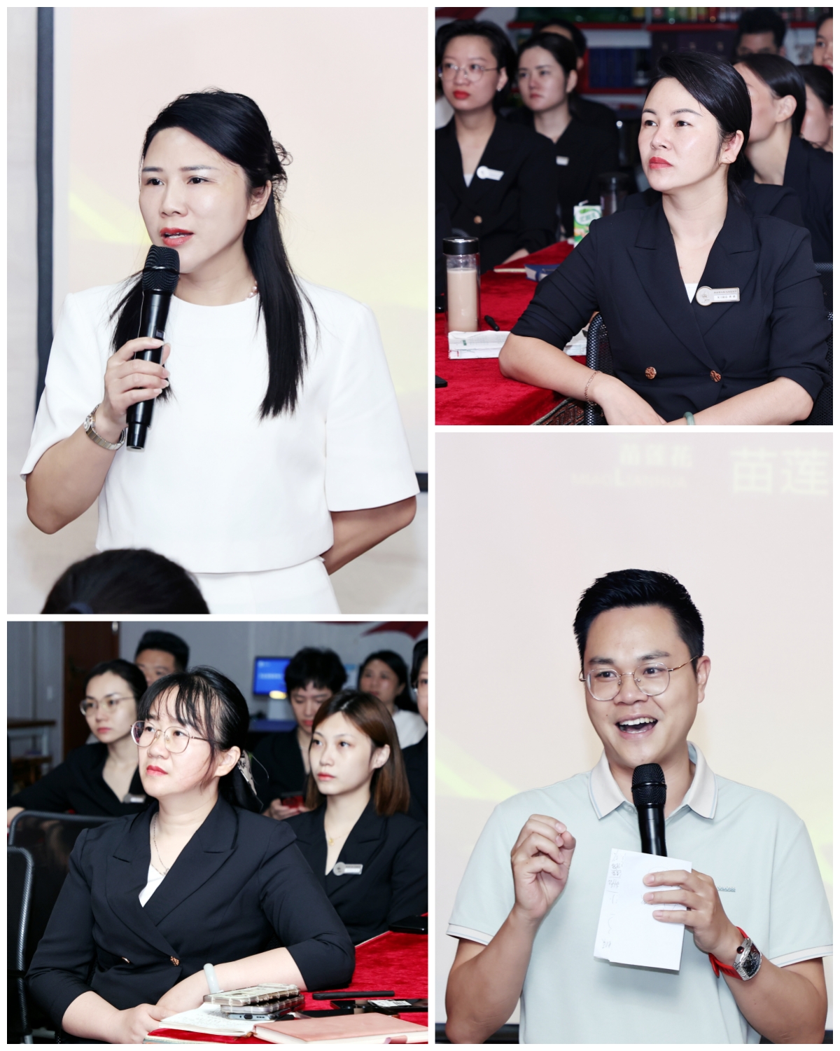 瞄定目标，再启新程 | 苗莲花品牌9月员工大会圆满成功！