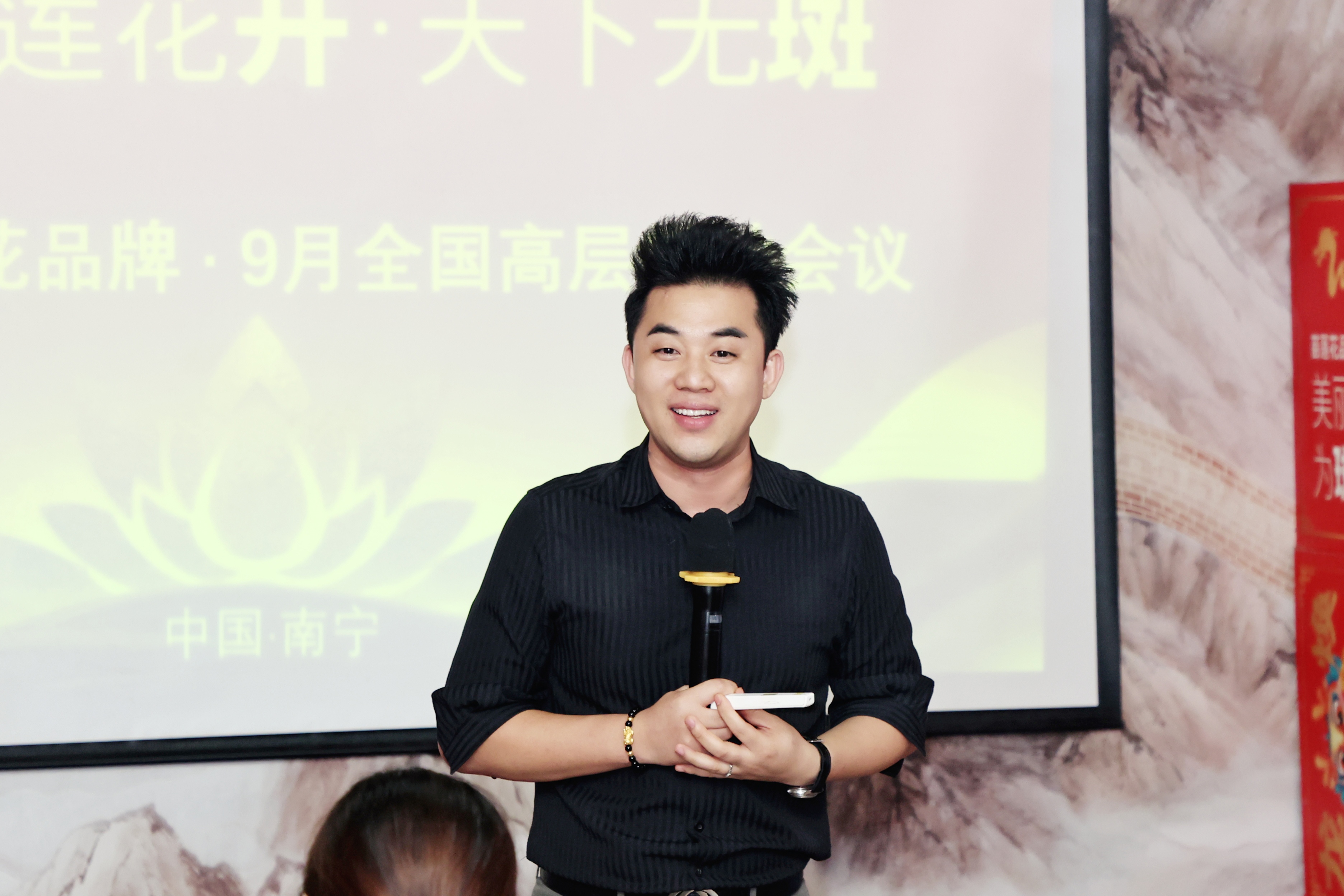 聚力破局，赢战先机 | 苗莲花品牌9月全国高层领袖会议圆满收官！