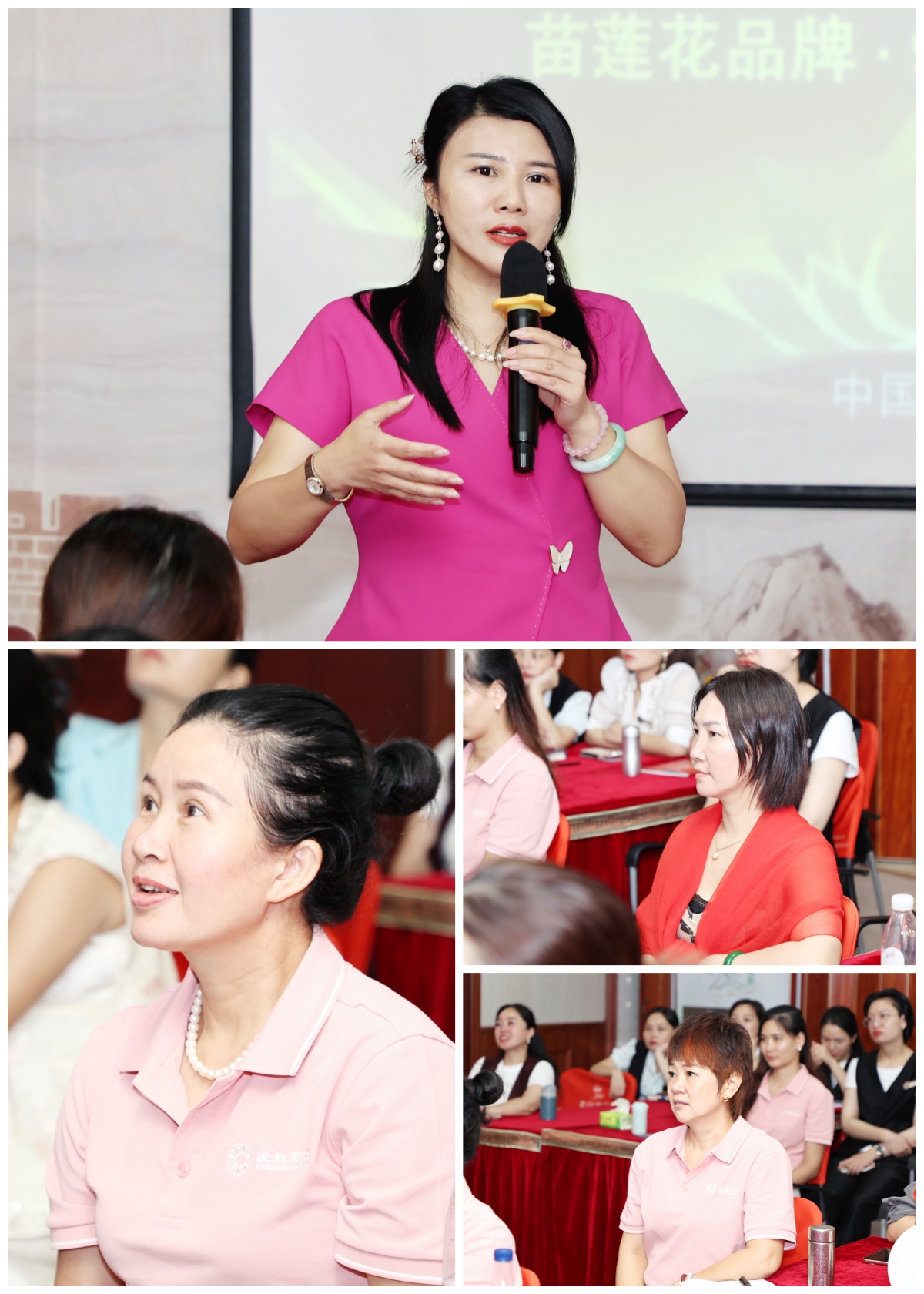 聚力破局，赢战先机 | 苗莲花品牌9月全国高层领袖会议圆满收官！