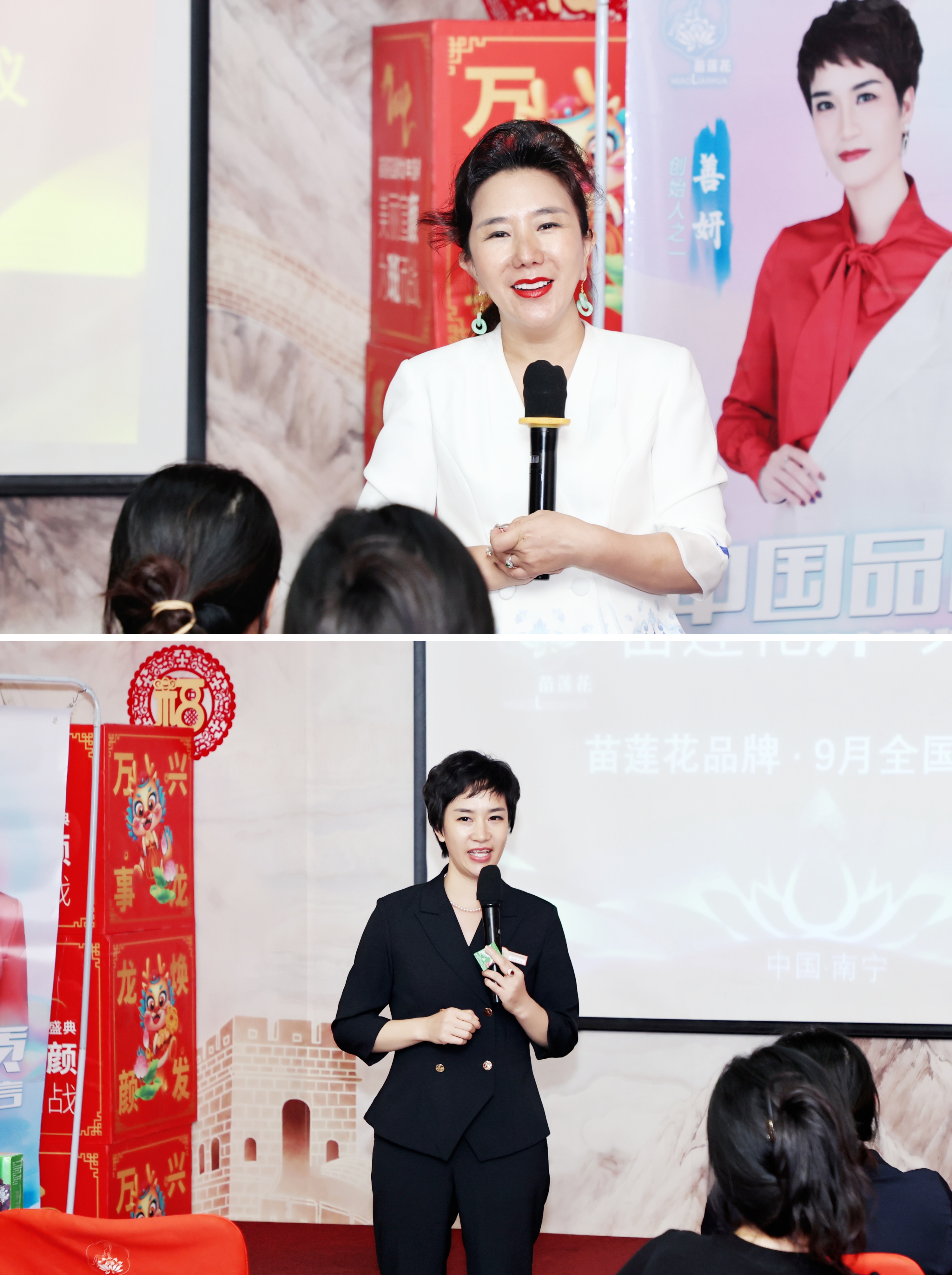 聚力破局，赢战先机 | 苗莲花品牌9月全国高层领袖会议圆满收官！