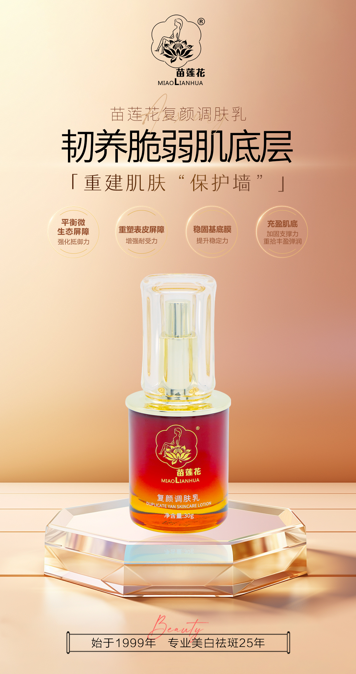 有裂缝的“腮红”要不得，红血丝烂脸警告！！