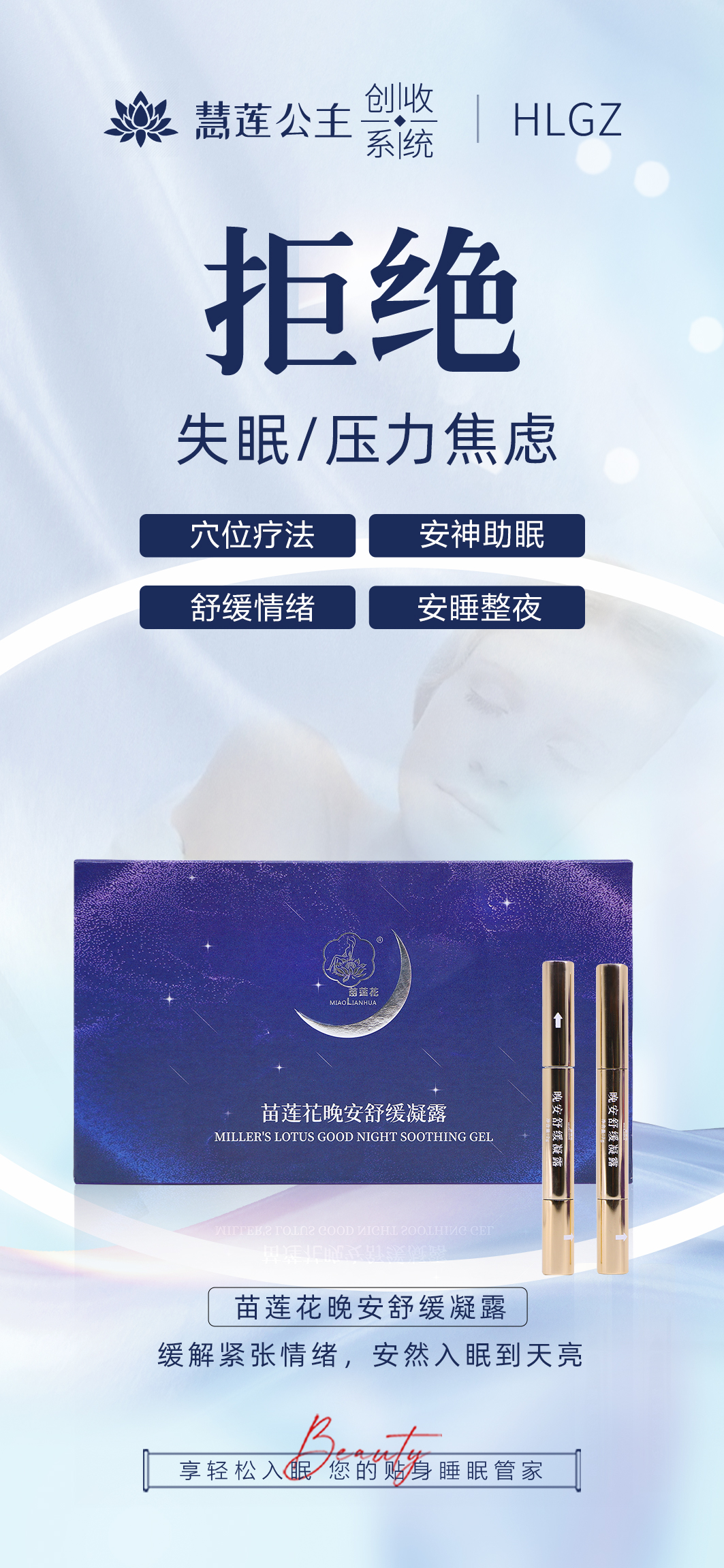 焦虑真的会变丑！情绪压力过大会影响皮肤状态
