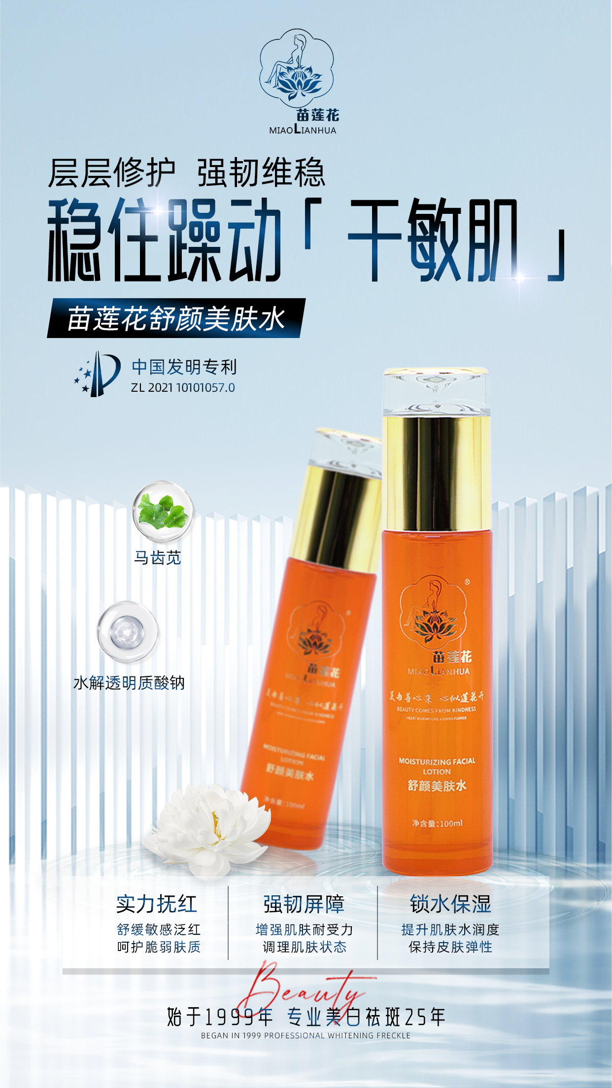 焦虑真的会变丑！情绪压力过大会影响皮肤状态