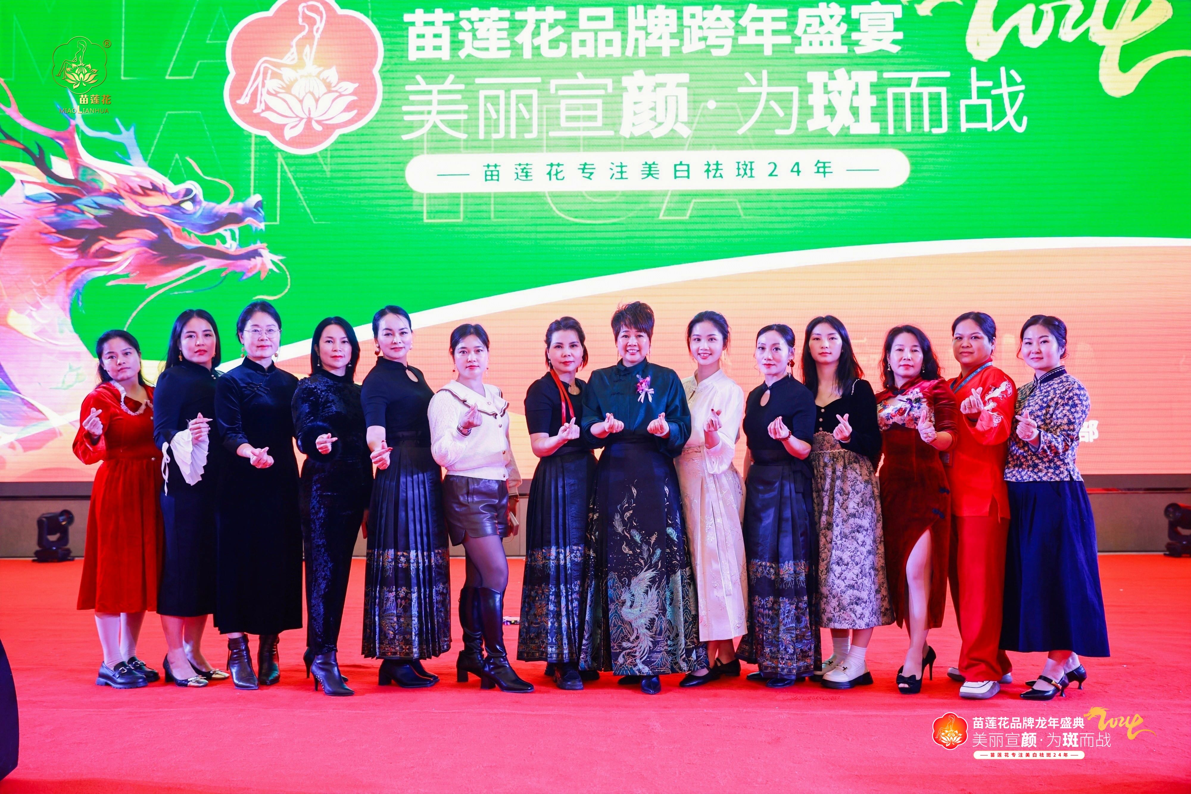 苗莲花专访 | 谢辰宁：从矿山女孩到美业翘楚，她用“不服输”走出滚烫人生