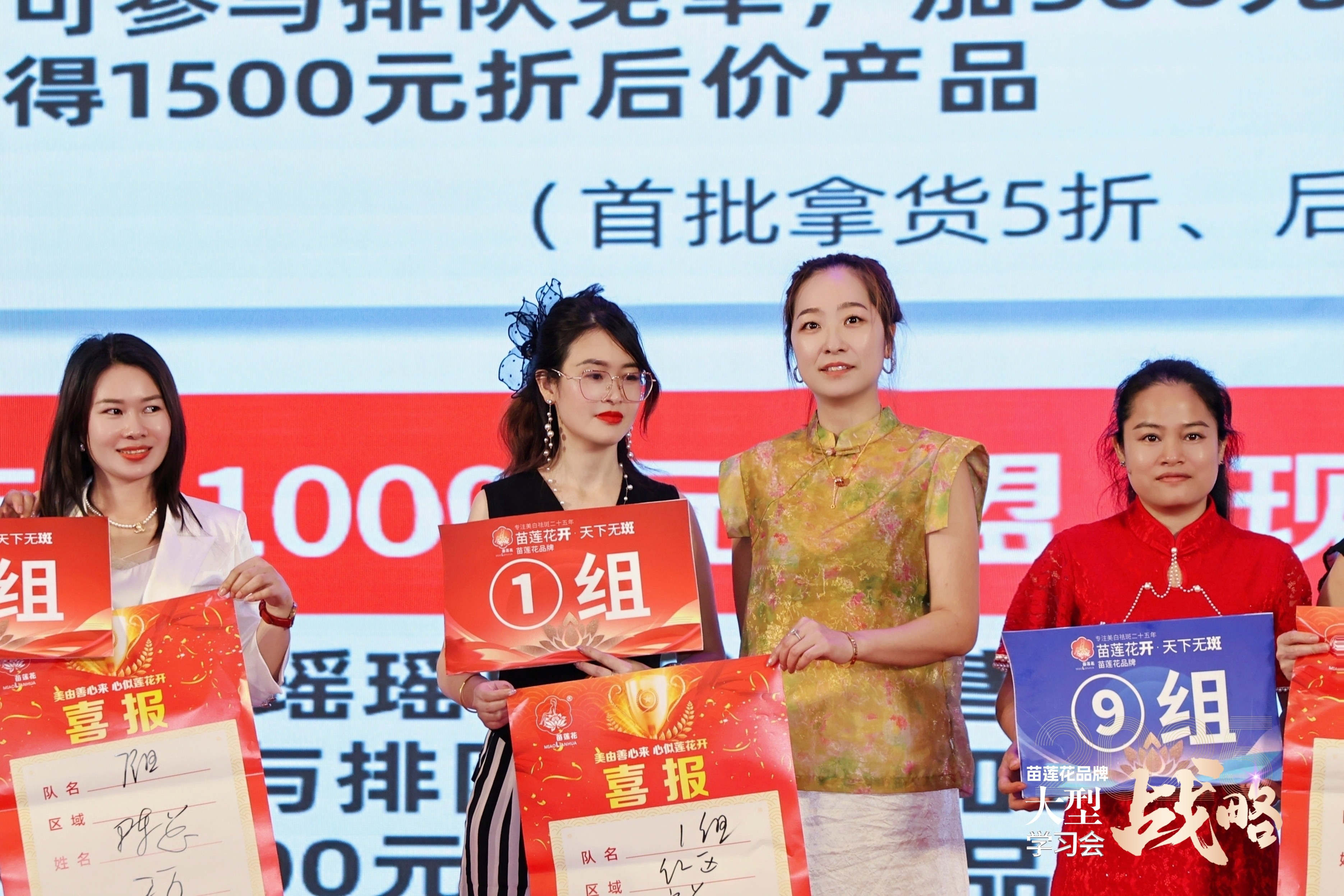 苗莲花专访 | 陈思敏：打破局限逐梦美业！在专业舞台寻得人生价值，圆满儿时梦