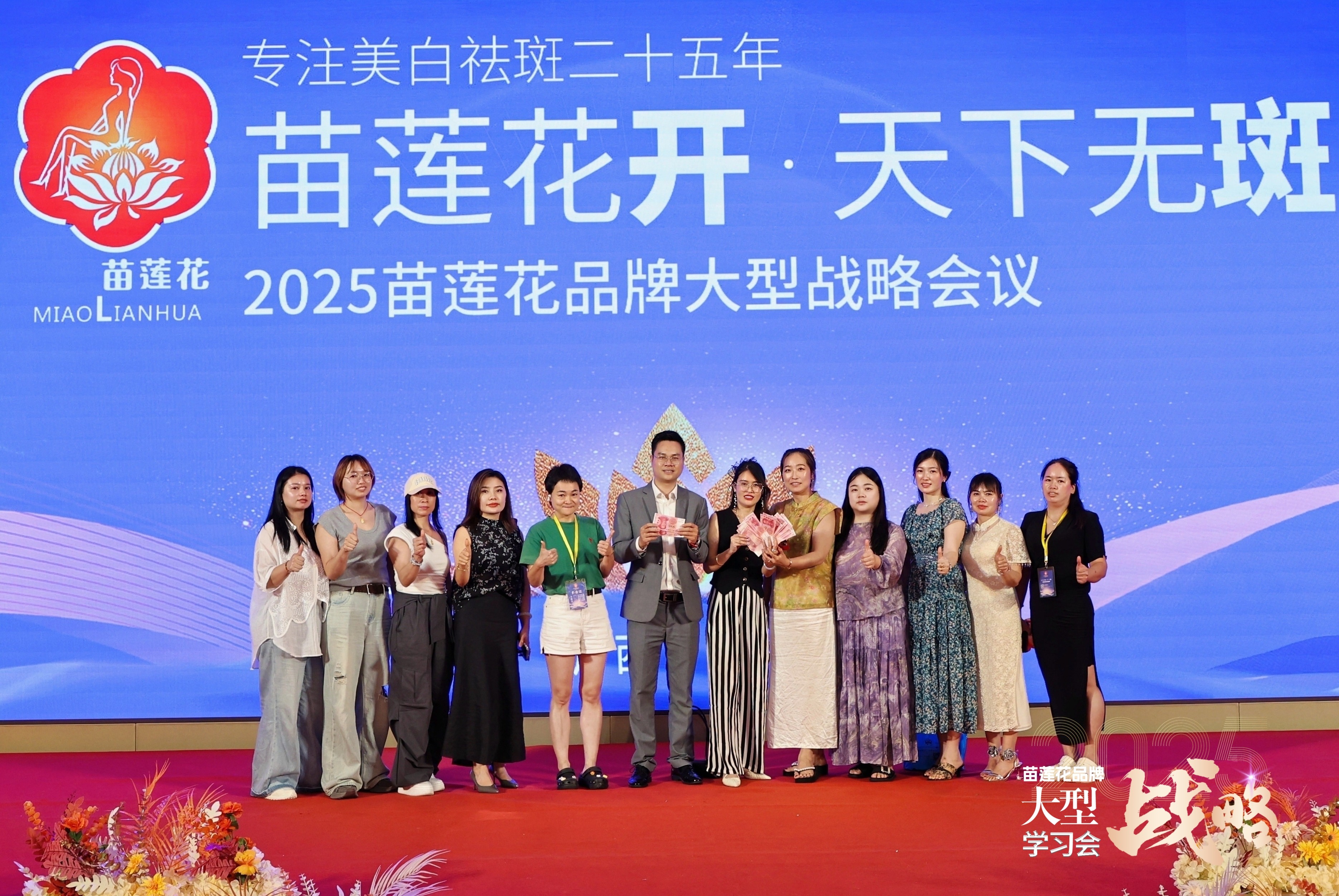 苗莲花专访 | 陈思敏：打破局限逐梦美业！在专业舞台寻得人生价值，圆满儿时梦