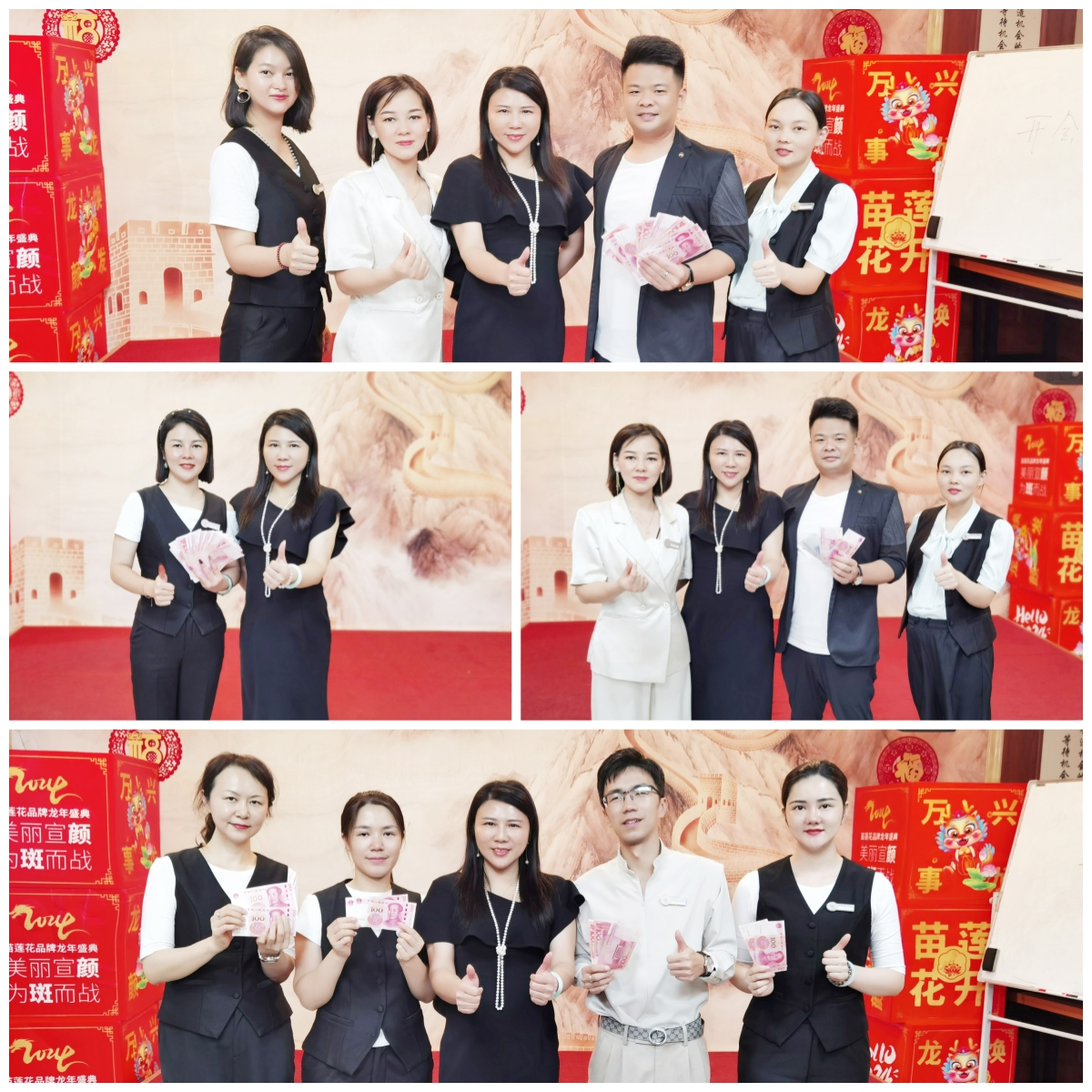金秋十月，接续奋斗 | 苗莲花品牌10月员工大会火热召开！