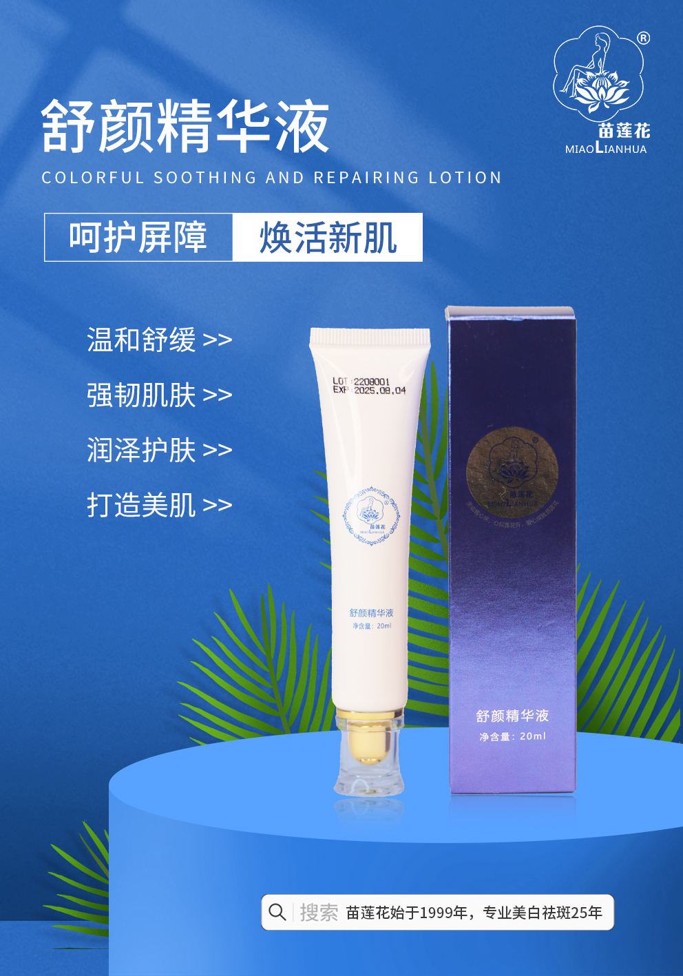 换季油敏肌崩了?又油又红还刺痛?这篇「救命指南」直接抄 换季油敏肌崩了?又油又红还刺痛?这篇「救命指南」直接抄