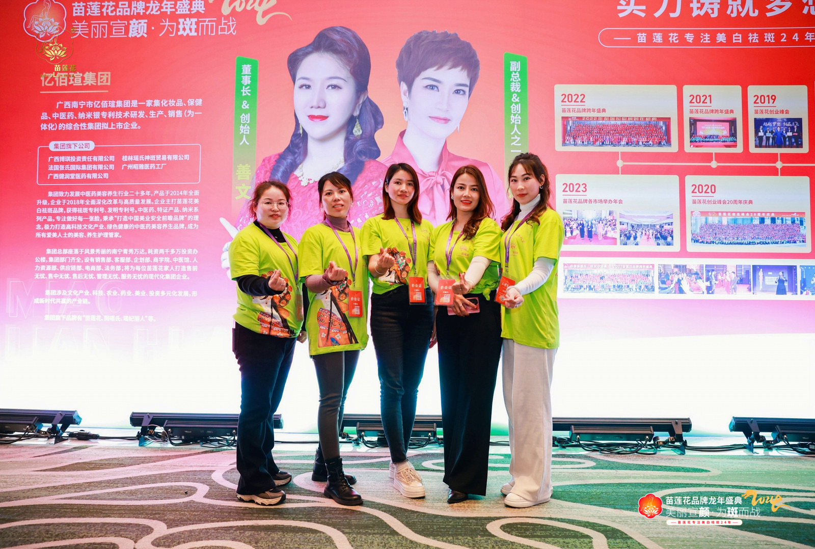 苗莲花专访 | 高晚妹:10 年雕琢自我,挣得车房与底气,活成坚持与蜕变的生动注脚 苗莲花专访 | 高晚妹:10 年雕琢自我,挣得车房与底气,活成坚持与蜕变的生动注脚